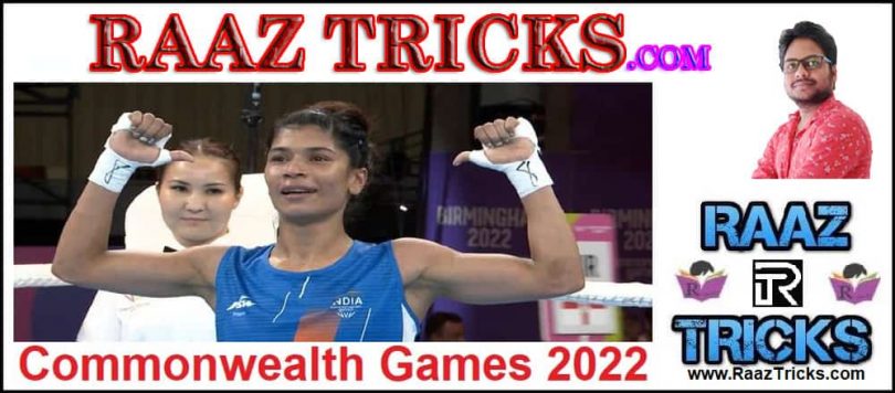 Commonwealth Games 2022