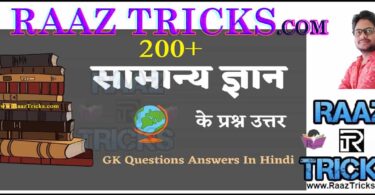 One Liner General Knowledge