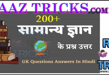 One Liner General Knowledge