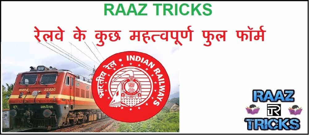 Important Full Forms Of Railways Min